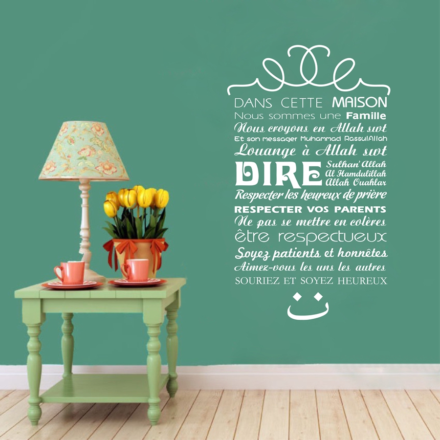 French Version Islamic House R - Home Textiles France recensione e prezzo