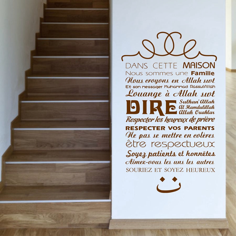 French Version Islamic House R - Home Textiles France recensione e prezzo