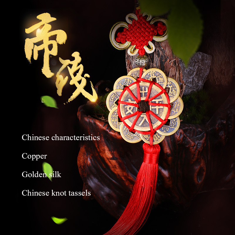 Chinese knot Ancient coin Tass - Home Ec Textiles recensione e prezzo