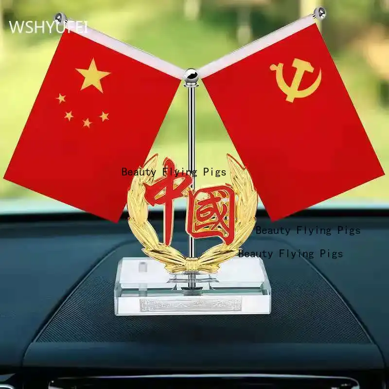 Liftable Alloy Chinese Flag Ca - Xt Home Textiles recensione e prezzo
