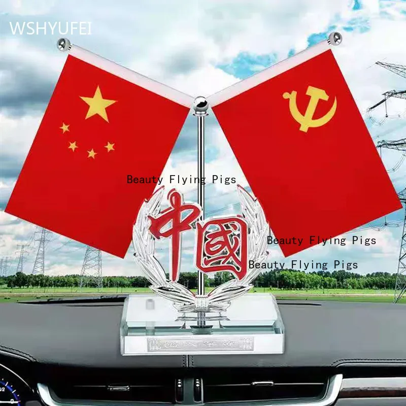 Liftable Alloy Chinese Flag Ca - Xt Home Textiles recensione e prezzo